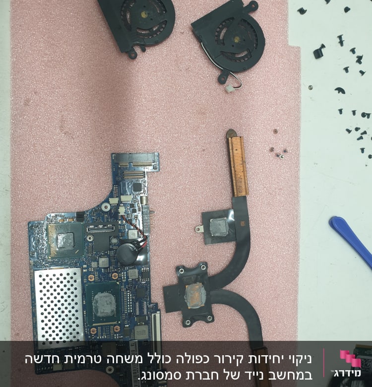 לוח אם, מאווררים ורכיבי קירור על שולחן עבודה